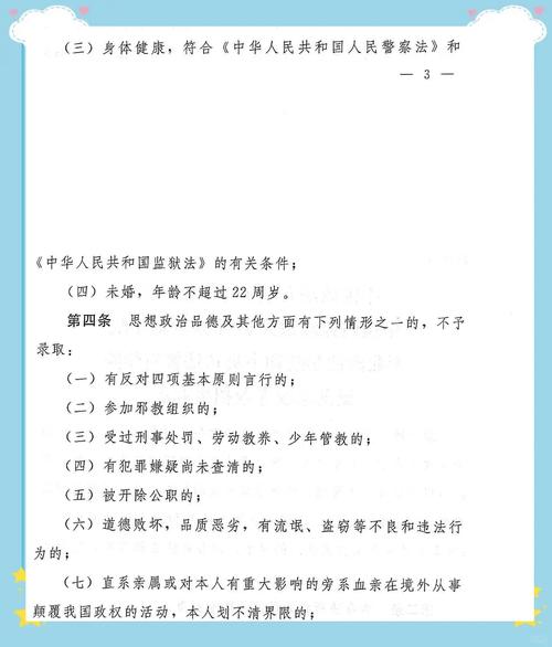 中国政法大学考博专业课怎么准备？-图2