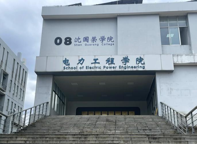 建筑电气与智能化考研，哪些学校值得选？-图3