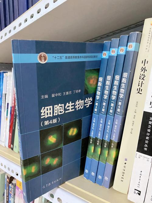 细胞生物学考博，哪些参考书最推荐？-图1