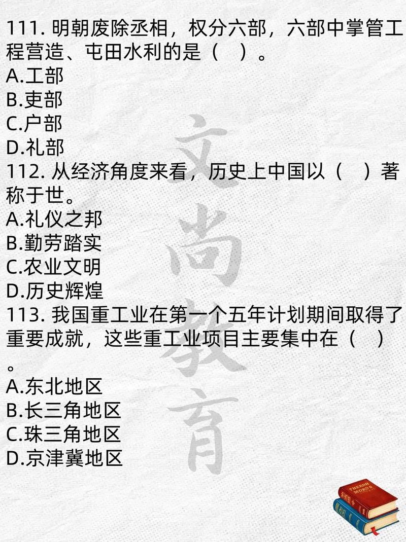 2008年国考行测真题有何特点？-图2