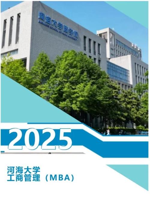 河海大学土地资源管理考研怎么准备？-图2