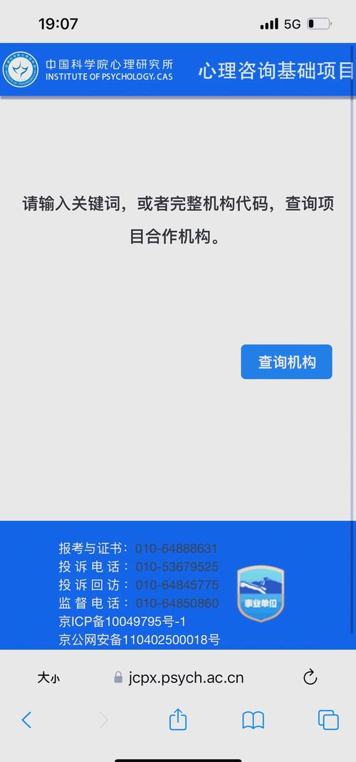 中国矿业大学心理学考博难不难？-图3