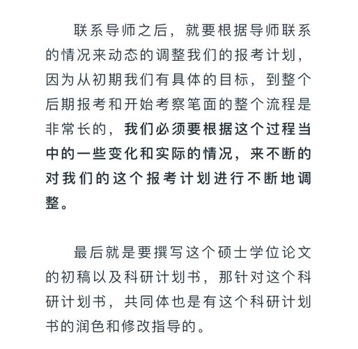 中国农业科学院考博难度究竟如何？-图1