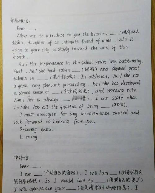 2025考研英语一大作文怎么准备？-图1