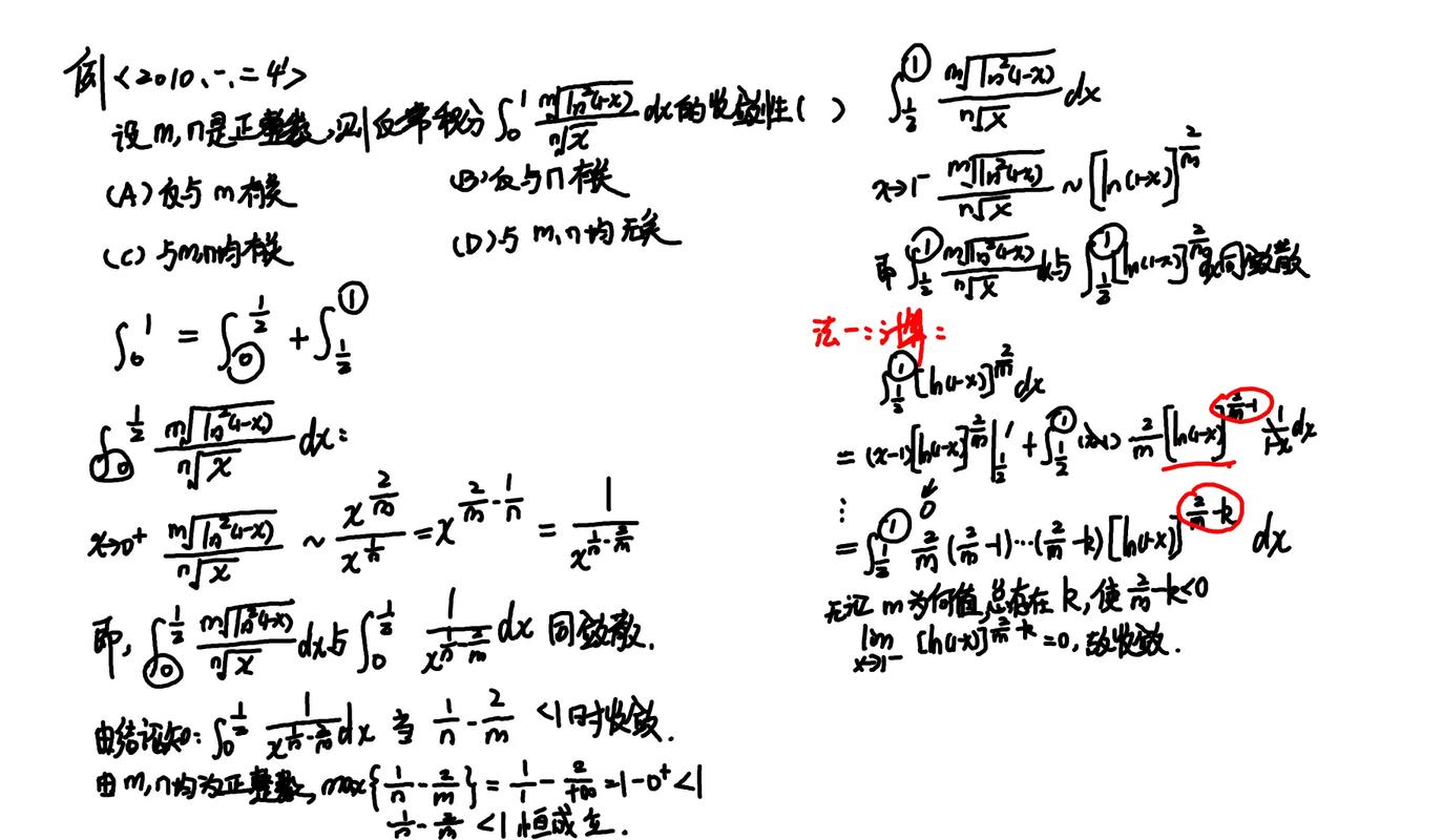 2010考研数学二难度究竟如何？-图2