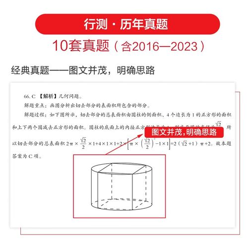 2025国考公务员试题有何新变化？-图3