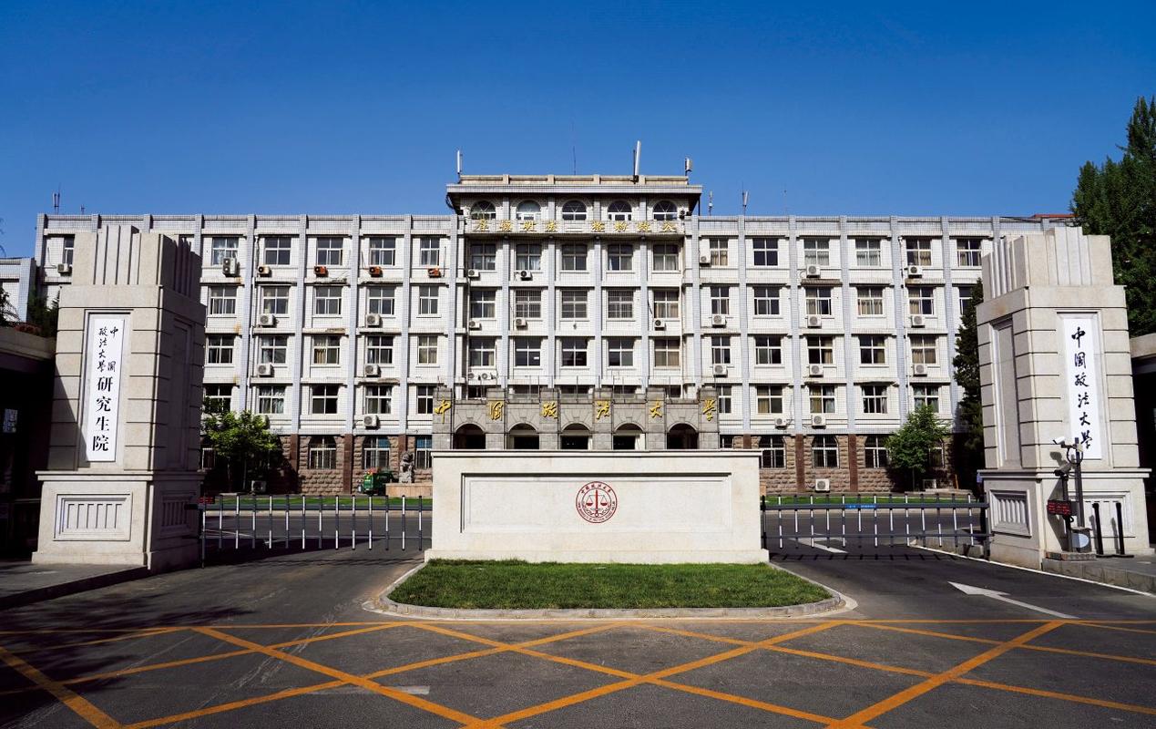 中国政法大学近代史考博有何新动态？-图3