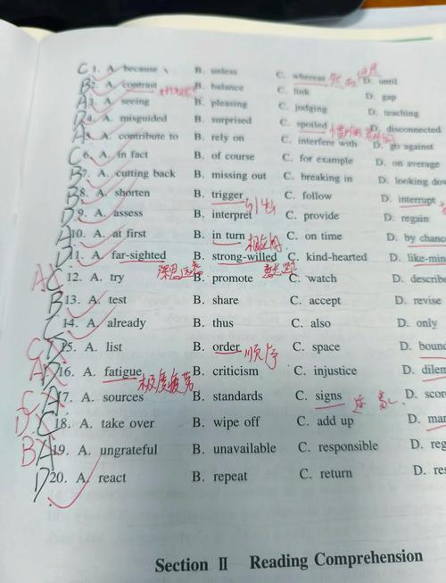 新东方考研英语新题型视频有何技巧？-图3