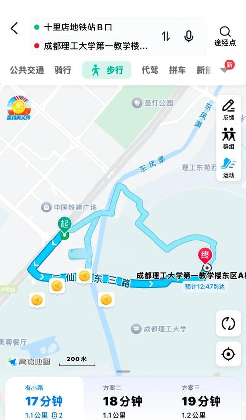 成都理工大学考博复试线是多少？-图2