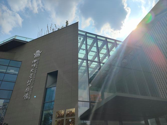 川大马院考博难不难？-图3