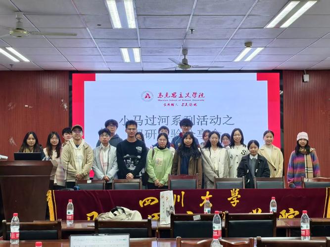 川大马院考博难不难？-图2