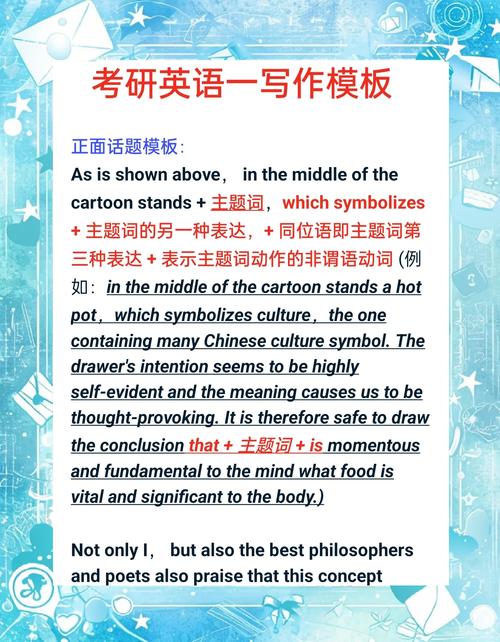 考研英语一原文朗读MP3哪里找？-图1