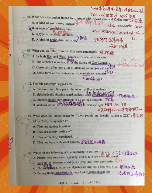 考研英语一原文朗读MP3哪里找？-图2