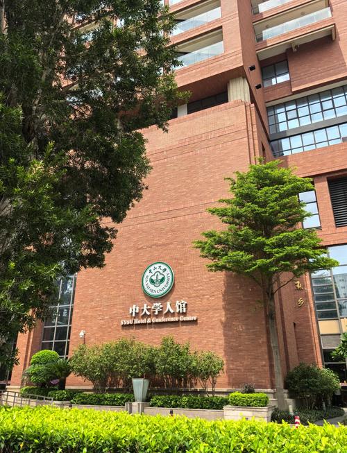 中山大学考博英语百度云资源哪里找？-图1