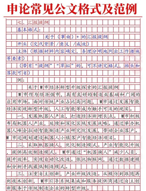 2025国考省级申论如何备考更高效？-图3