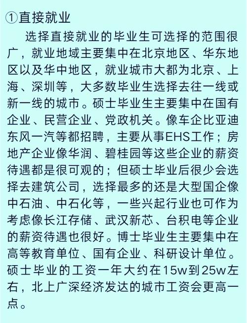 中国矿业大学考博专业课如何高效备考？-图2