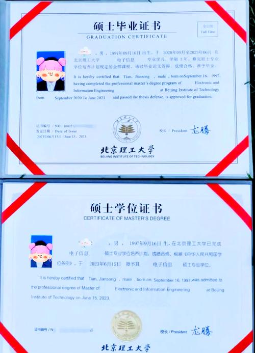 18年北京理工考博考什么？-图2