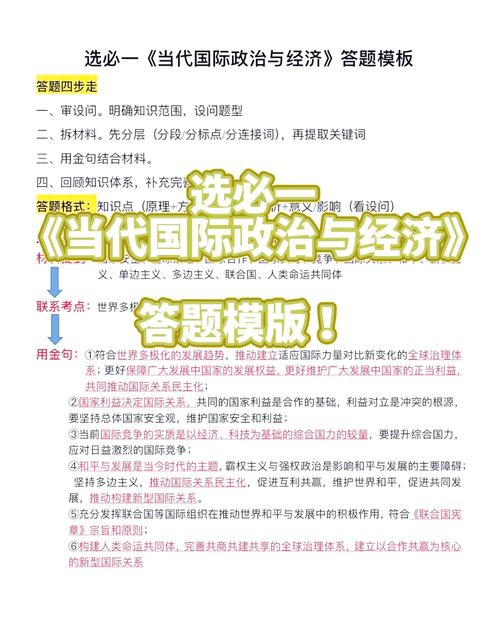 政治经济学考博必须考数学吗？-图2
