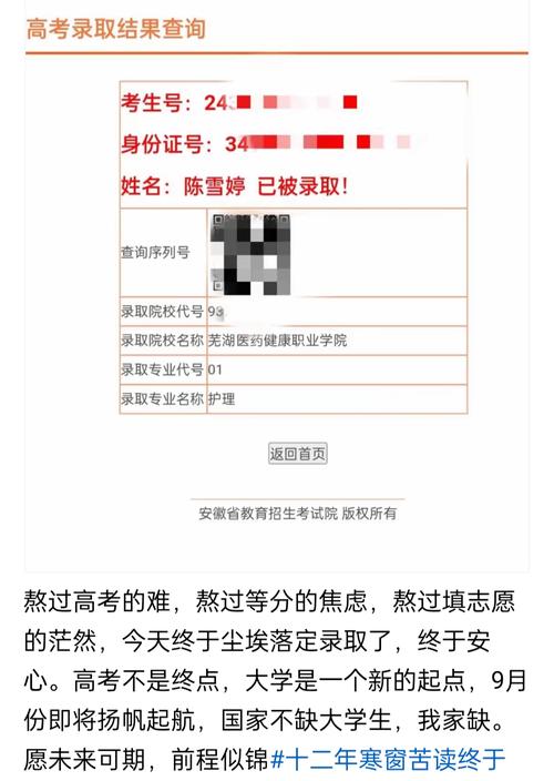 考研预报名后信息还能改吗？-图3