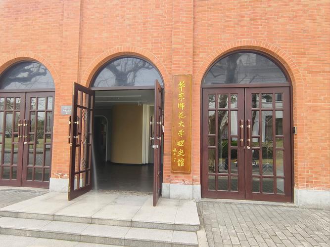 华东师范大学中国史考博如何准备？-图1