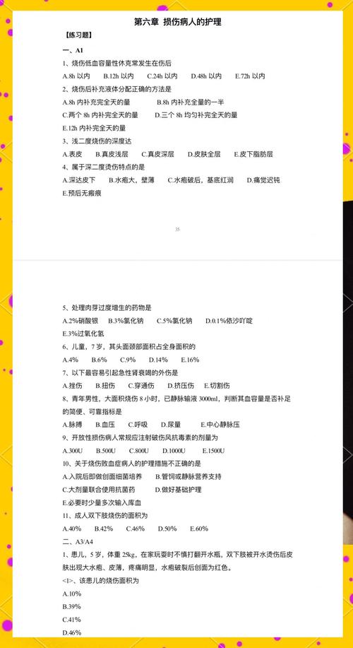 中西医结合外科学考博题有何特点？-图1