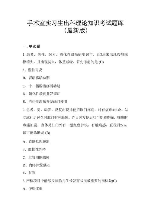 中西医结合外科学考博题有何特点？-图2