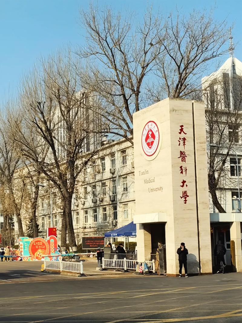 天津医科大学考博诊断学重点难点有哪些？-图1