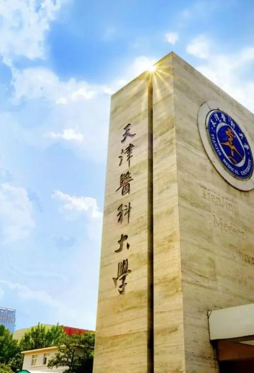 天津医科大学考博诊断学重点难点有哪些？-图3