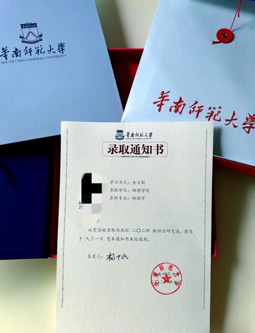 华南师范大学考博参考书有哪些？-图3