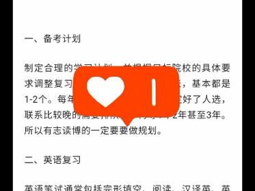 中山大学中国史考博真题难度如何？-图2