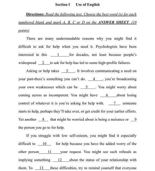 2025考研英语二难度会升还是降？-图1