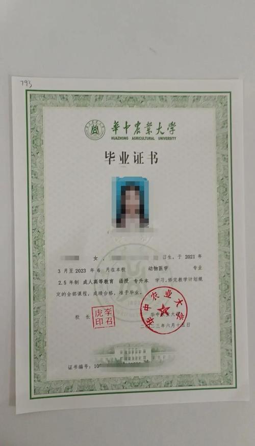 华中农业大学考博参考书有哪些？-图2