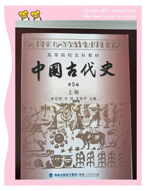 云南大学中国古代史考博如何备考？-图1