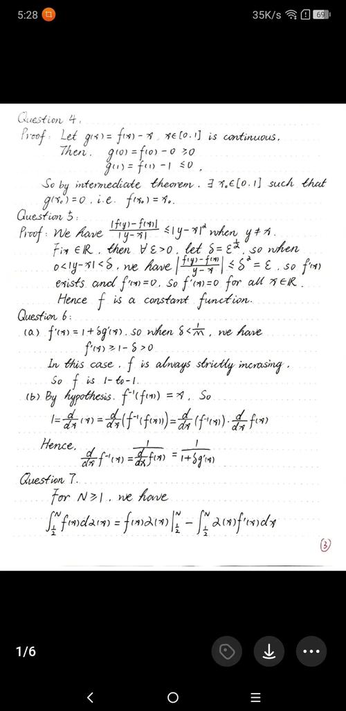 上海社会科学院考博数学难度如何？-图3