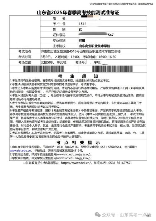 2025国考准考证打印入口何时开放？-图1