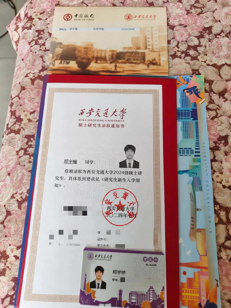 西安交大医学院考博难不难？-图2