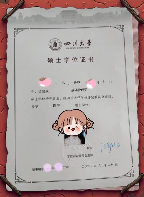 四川大学口腔材料学考博如何备考？-图2