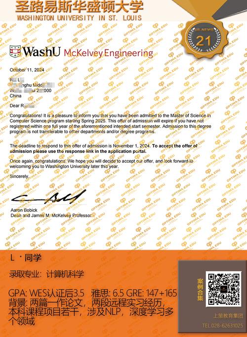 大连医科大学考博参考书有哪些？-图3