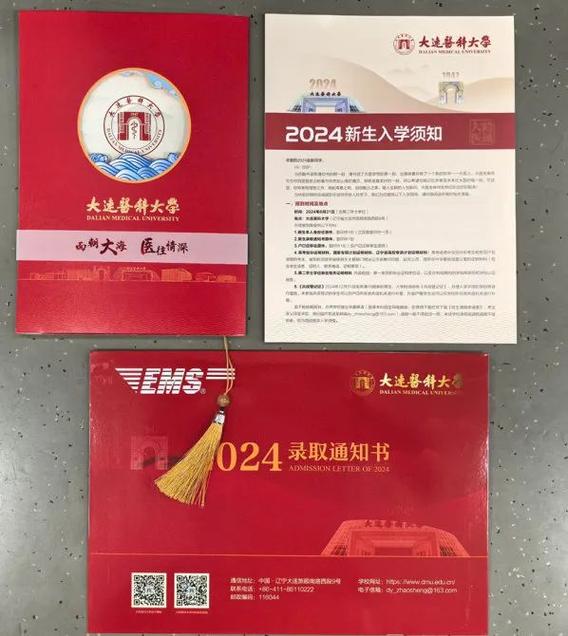 大连医科大学考博参考书有哪些？-图1