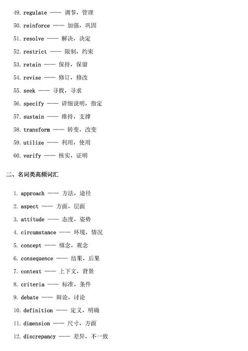 2006年考研英语一翻译题难点解析？-图1