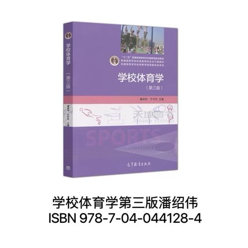 青海师范大学考研专业目录有哪些变化？-图1