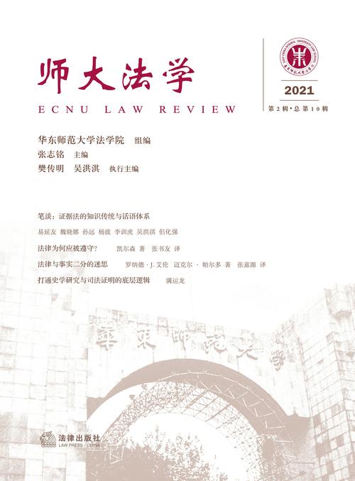 华东师大考博政治学怎么准备？-图2