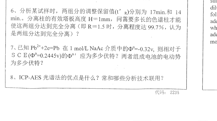 上海社科院考博题库有哪些特点？-图2