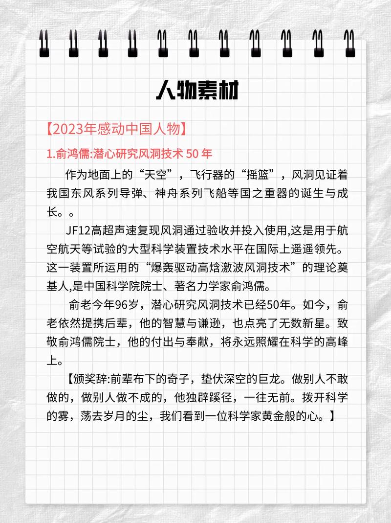 2025上海国考申论有何新变化？-图3