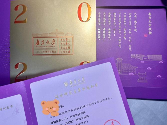 南大文学院考博参考书目有哪些？-图3