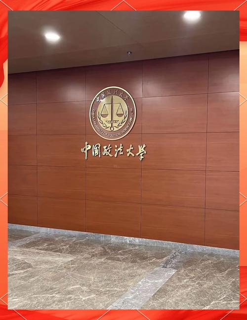 中国政法大学经济法考博如何准备？-图3