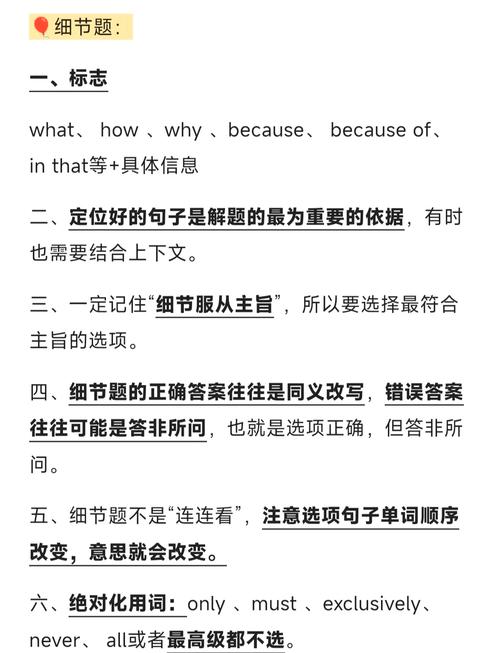 2010考研英语二难度究竟如何？-图2