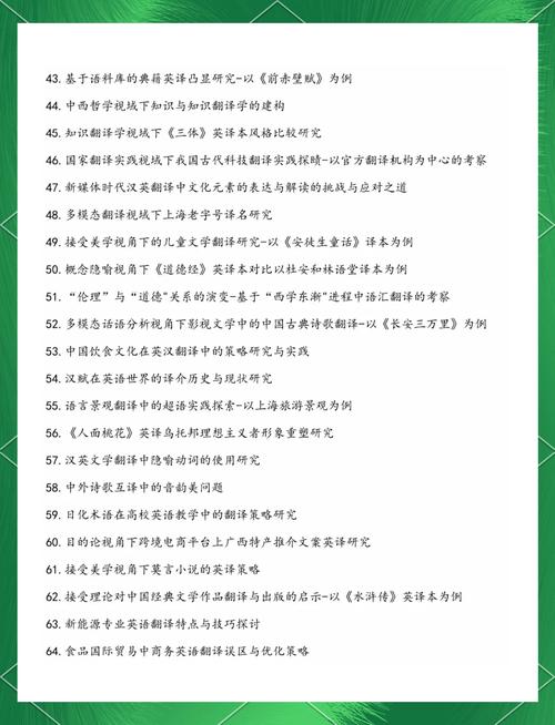 2025考研英语一翻译难点在哪？-图3