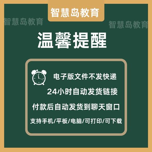2011国考副省级真题特点是什么？-图1