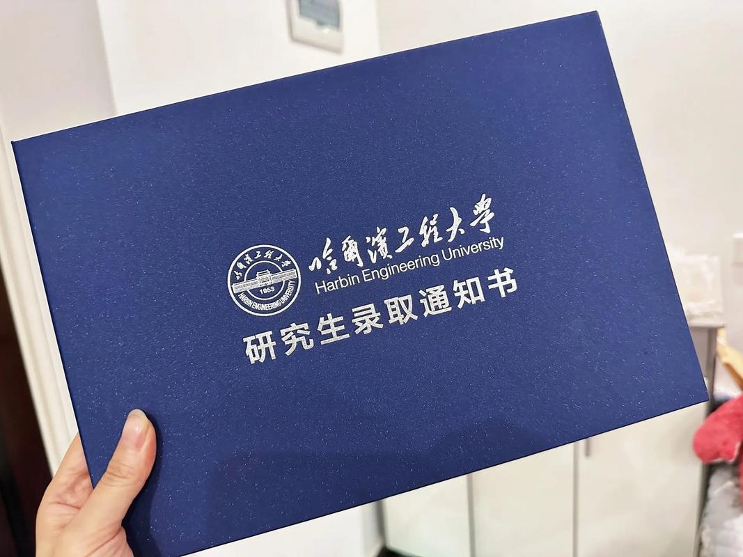 哈尔滨工程大学自动化考研难不难？-图2